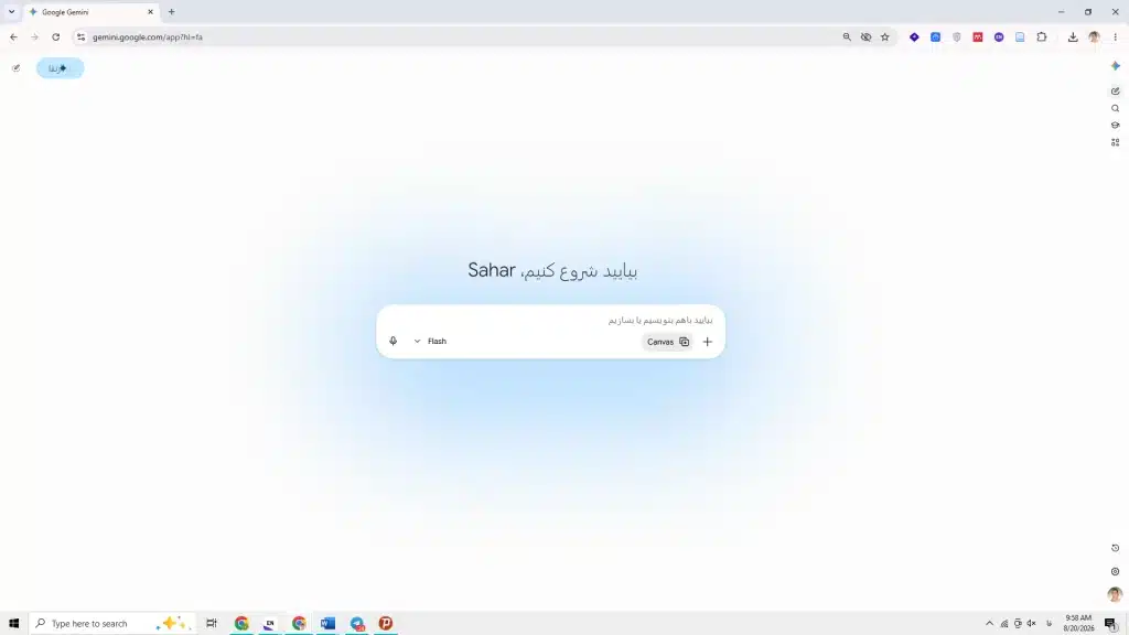 وایب کدینگ (Vibe Coding) چیست؟ آینده برنامهنویسی با هوش مصنوعی