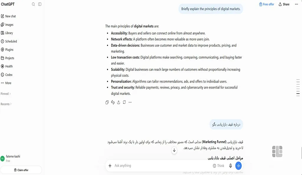 چگونه چت جی پی تی را فارسی کنیم؟ آموزش تغییر زبان برنامه + زبان ویس