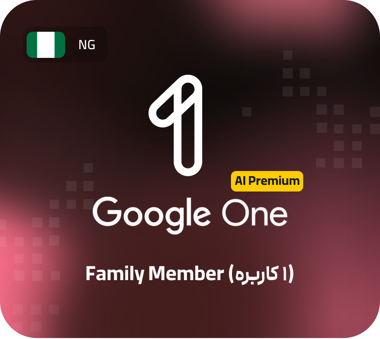 Google One AI Premium Family Member (1 کاربره)