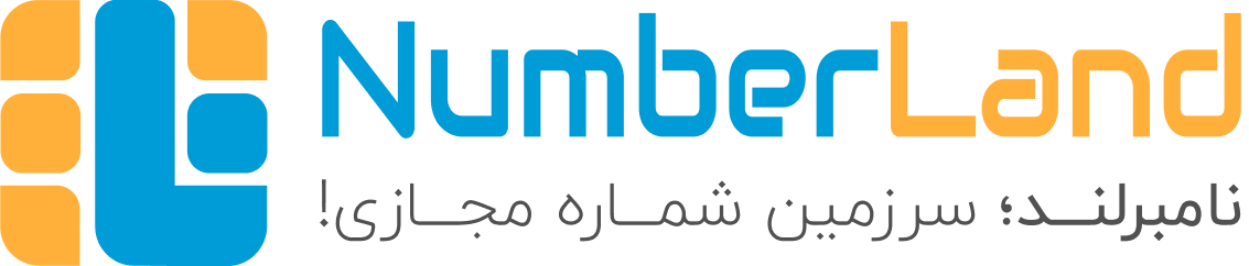 نامبرلند