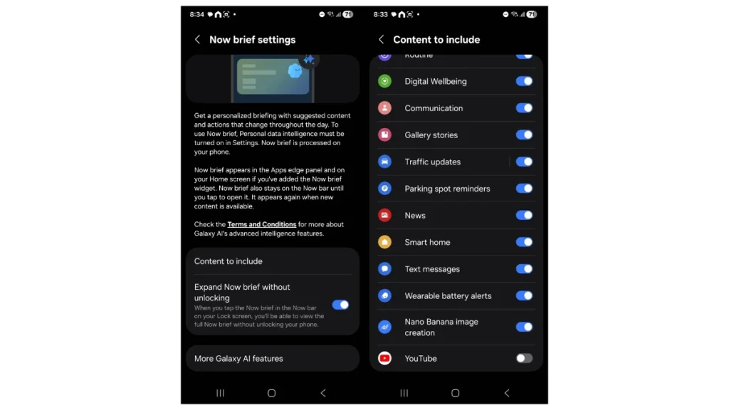 اسکرین شات اپلیکیشن now brief